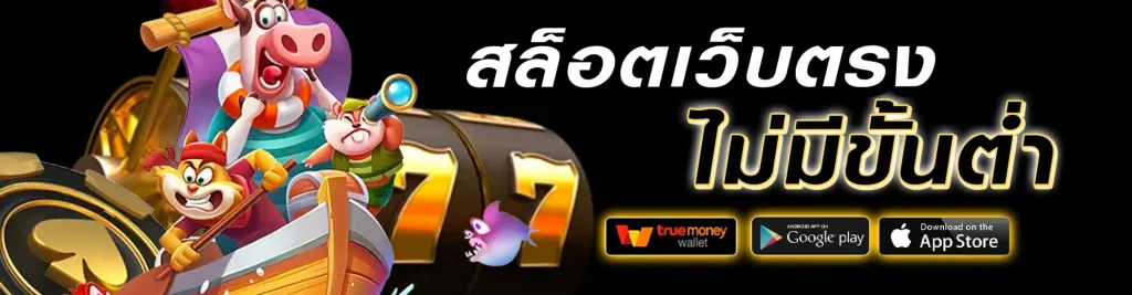 239.com สล็อต